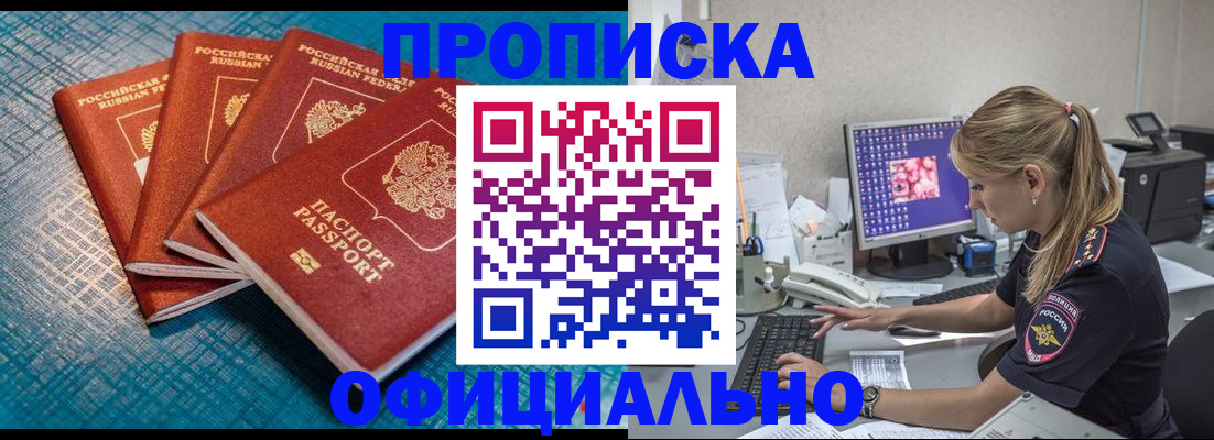 форма 3 в Сарове
